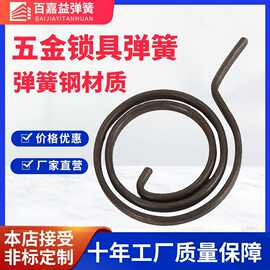 定做扁线发条扭转回位弹簧 五金指纹锁电子锁把手配件弹簧