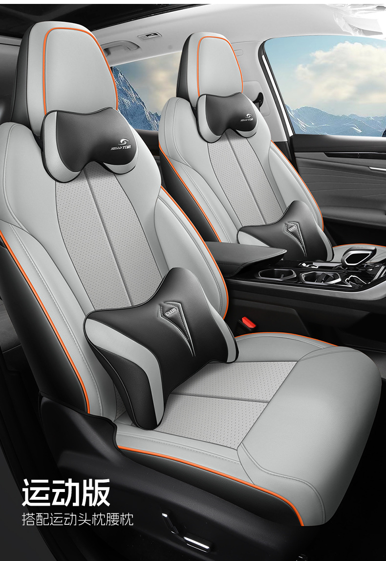 Specially Designed for 25 Geely Boyue L Seat Covers, Suitable for All Seasons, Full Surround Cushion, Fourth Generation Leather Seat Cover