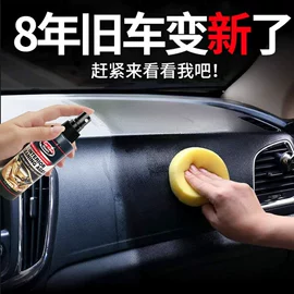 清洗/养护剂;鞋套、鞋刷;车蜡