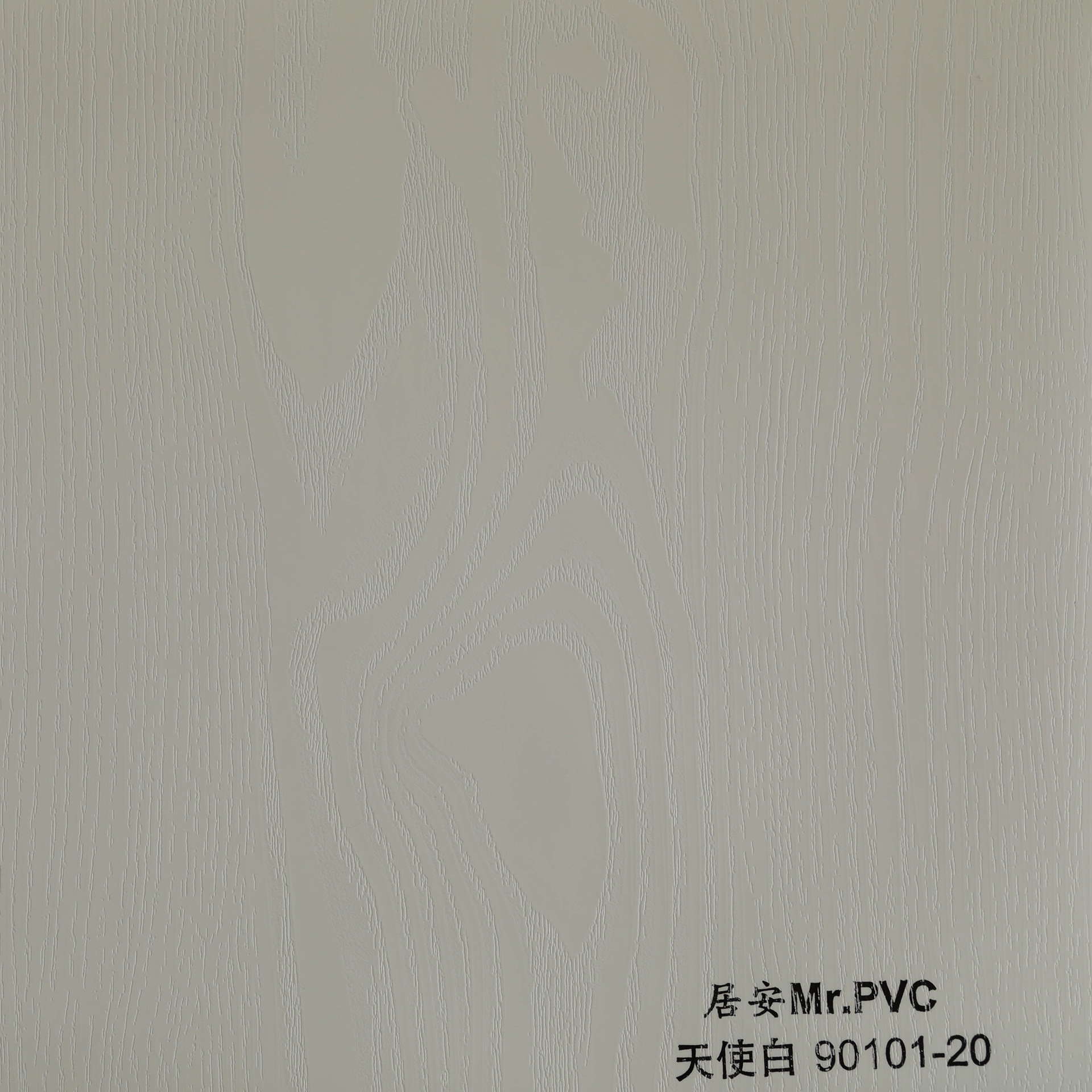 PVC装饰膜墙板膜包覆膜吸塑膜家具膜平贴板材膜 天使白90101-20