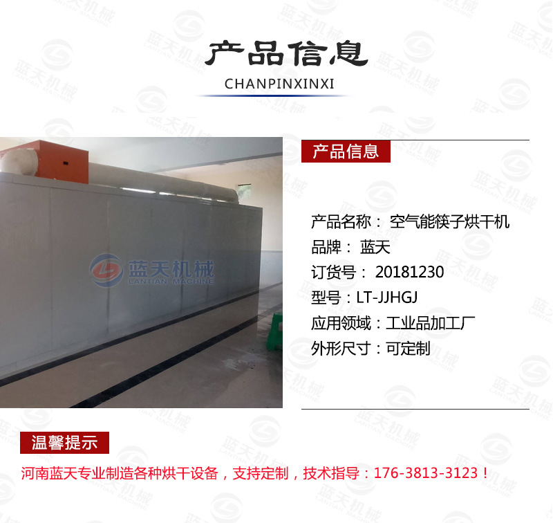 详情页1_03.jpg