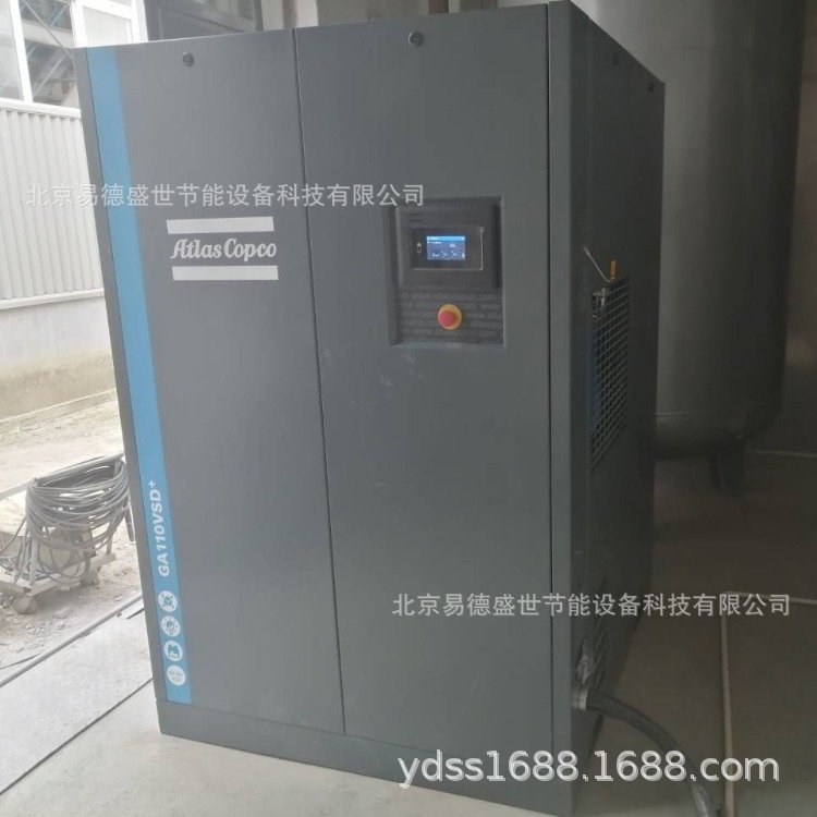 供应阿特拉斯空压机GA45 45kw油冷永磁变频螺杆机 压缩机主机机头