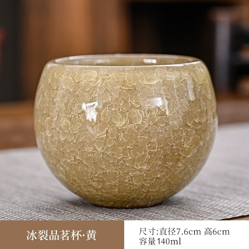 드래곤 달걀 컵 앰버 옐로우