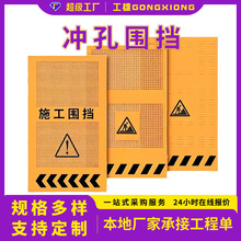 �������̛_��ʩ���������B���ظ��x���·ʩ�����ƄӰ�ȫʾ������