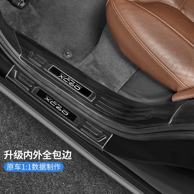 Dekorativ pedal başlıqları: Pedal Trim Accessories