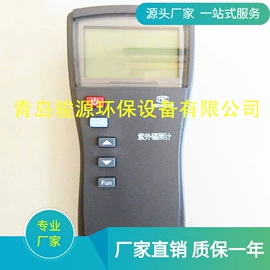 水质分析仪;其他分析仪器;粉尘采样仪