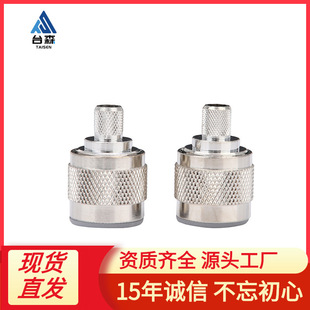 �S�ҹ��� ���l�B���� N-C-J4 N�͹��^ ƥ��LMR240 RG59 50-4���|