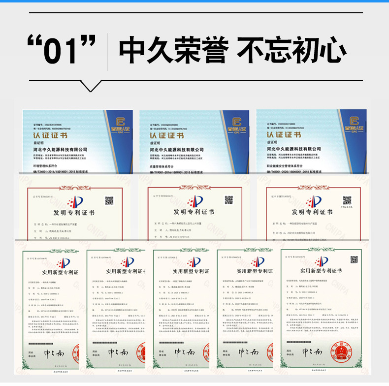 光伏合成修改_05