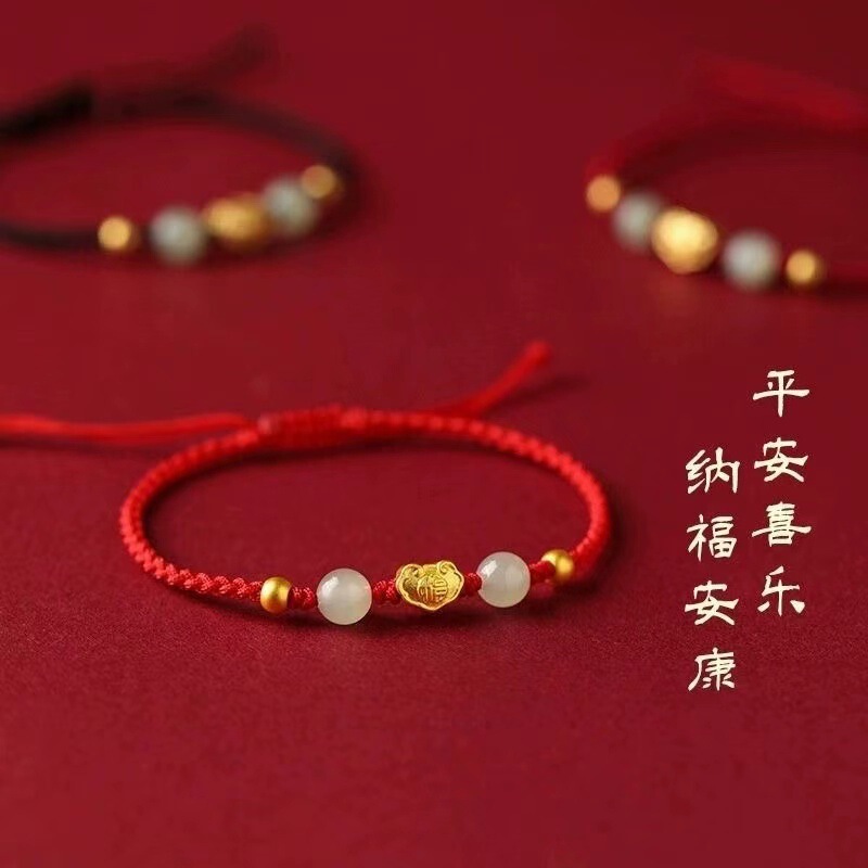 Xiangyun Ping An Fu Lock Red Rope Bracelet Women's Woven Jin Fu Word Ping An Lock Couple's Hand Rope for Girlfriend's Birthday Gift