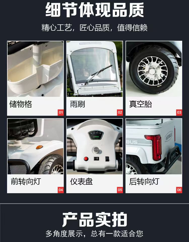 Exportable from source factory: E20 low-speed four-wheel electric vehicle, electric vehicle for sightseeing and transportation in scenic areas and parks