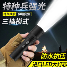 多功能可充电LED强光手电筒户外超长续航防身应急照明工具2025