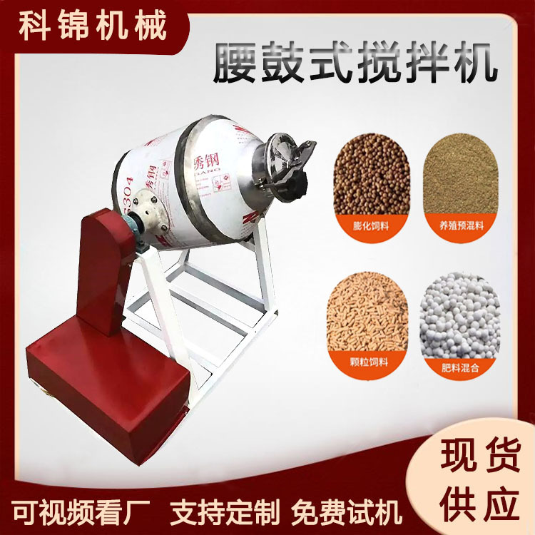 氧化铝荧光粉搅拌机三氧化二硅混合机化学粉剂搅拌设备