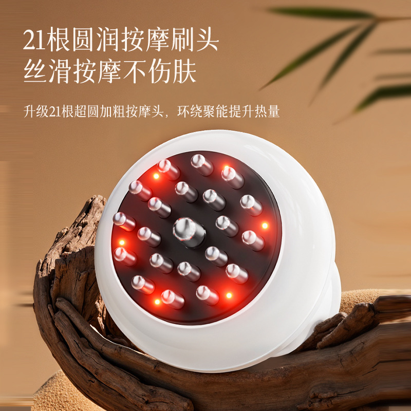 奥克斯电动经络刷按摩智能神瘦肚子器加热震动红光理疗揉腹刮痧仪|undefined
