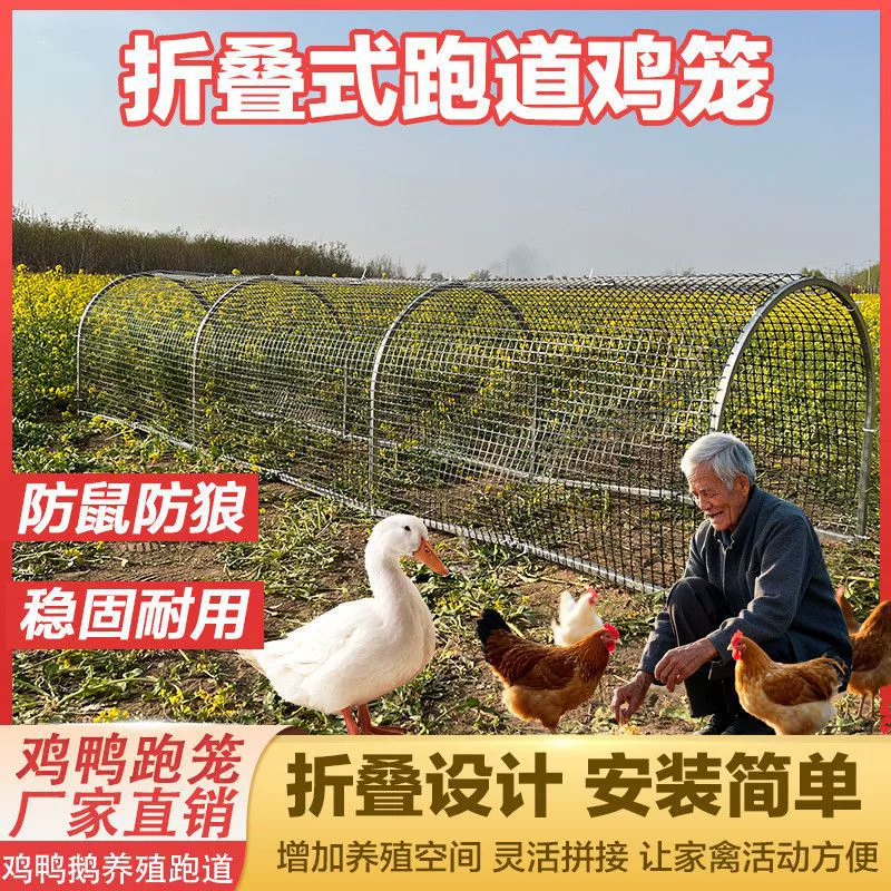 Клетка для кур на выгуле, птичник для разведения, ферма, большой специальный курятник для свободного выгула, защита от хорьков, большой внутренний сельский тканевый курятник