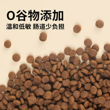 全价猫粮食营养增肥鸡鱼肉味全阶段全期猫粮幼猫成猫通用猫粮