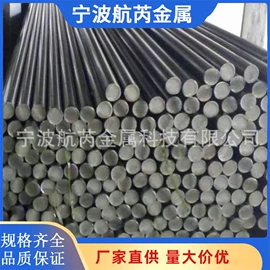 易切削钢;结构钢;轴承钢