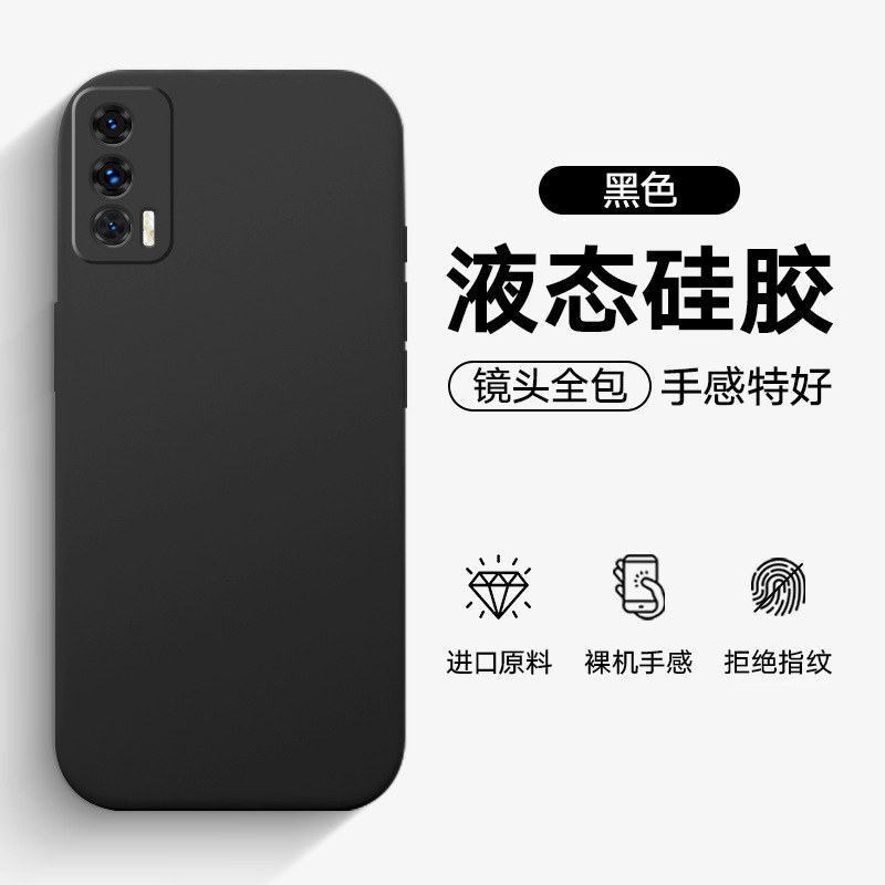 Suitable for Iqooneo5 Mobile Phone Case, Neo5Se Lens Full Cover, Vivot1 Protective Case, Neo5S Thin and Light Iqoo9Se Suitable for Iqooneo5 Mobile Phone Case, Neo5Se Lens Full Cover, Vivot1 Protective Case, Neo5S Thin and Light Iqoo9Se