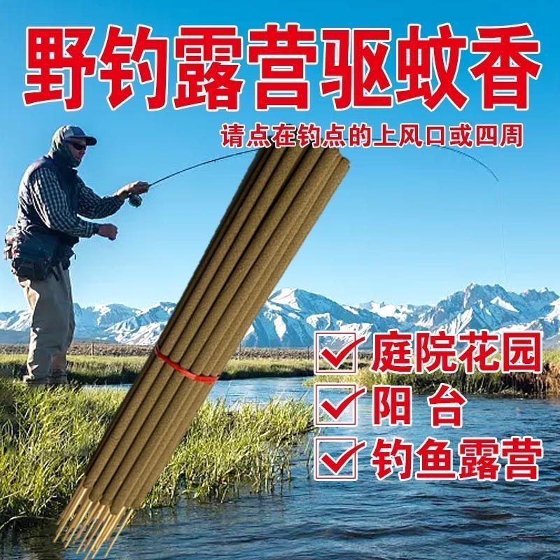 Aimoo 蚊よけ豚舎屋外屋外蚊よけ庭釣り蚊よけ野生釣り特殊効果蚊よけ|undefined