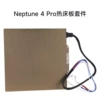 Neptune 4Pro Heated Bed Kit—Standard