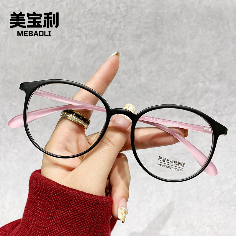 new pattern Small round Korean Edition Ultralight tr90 Degrees Presbyopia glasses fashion Aged Blue light read Frame