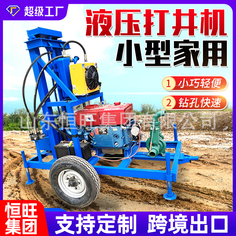 Rodas domésticas diesel hidráulico perforación de pozo de riego de 100 metros pequeña máquina de perforación de pozo de agua de 100 metros