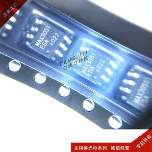 MAX3051ESA+T SOP8 drive, receiver, receiving MAX3051ESA new spot