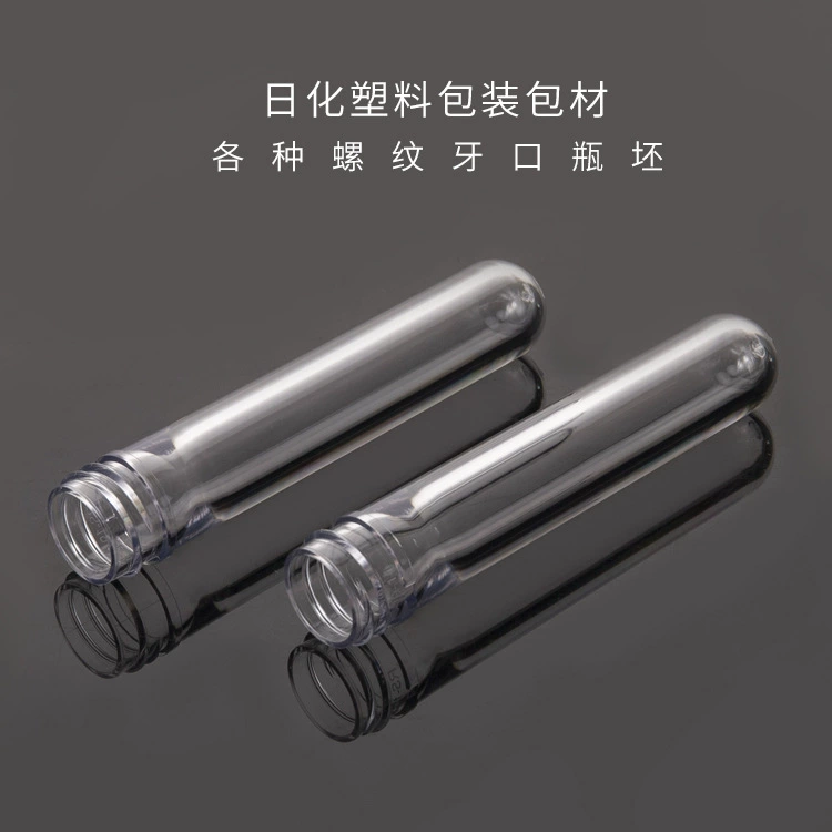 Прозрачный ПЭТ-пробирка, бутылка для маски для лица, бутылка для порошка, маска для лица, пробирка для конфет, алюминиевая крышка, пробирка, 20 зубов, 19 г