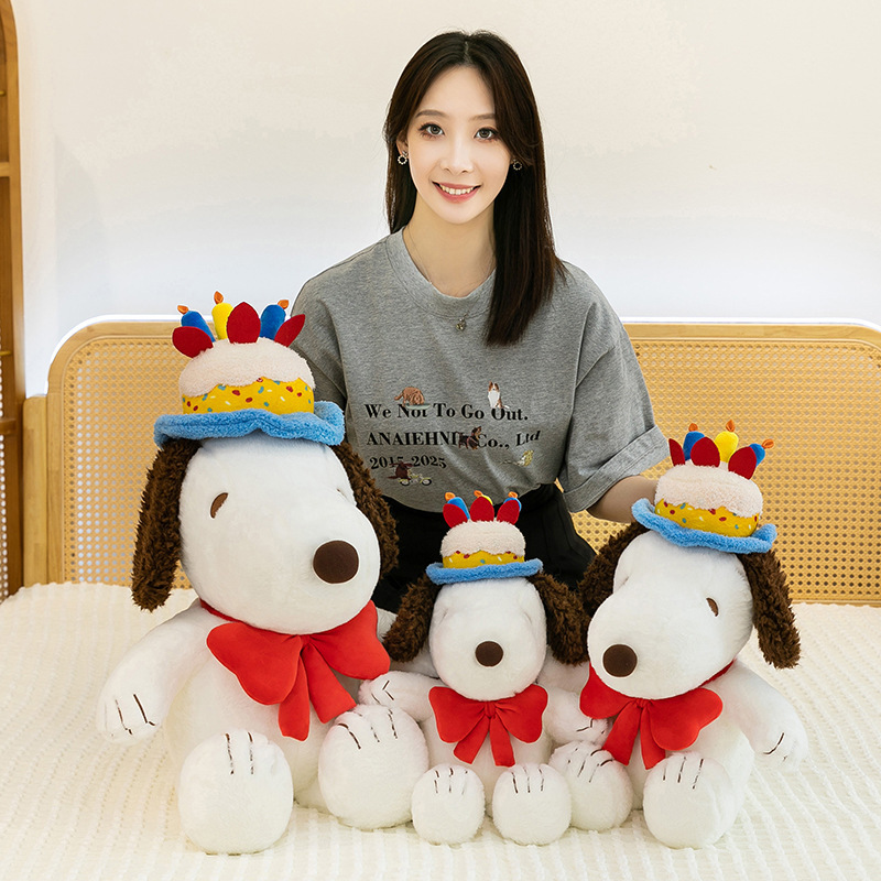New Cake Snoopy Doll Plush Toy Doll Transforms into Snoopy Doll Grab Machine Exchange Cross-Border Wholesale