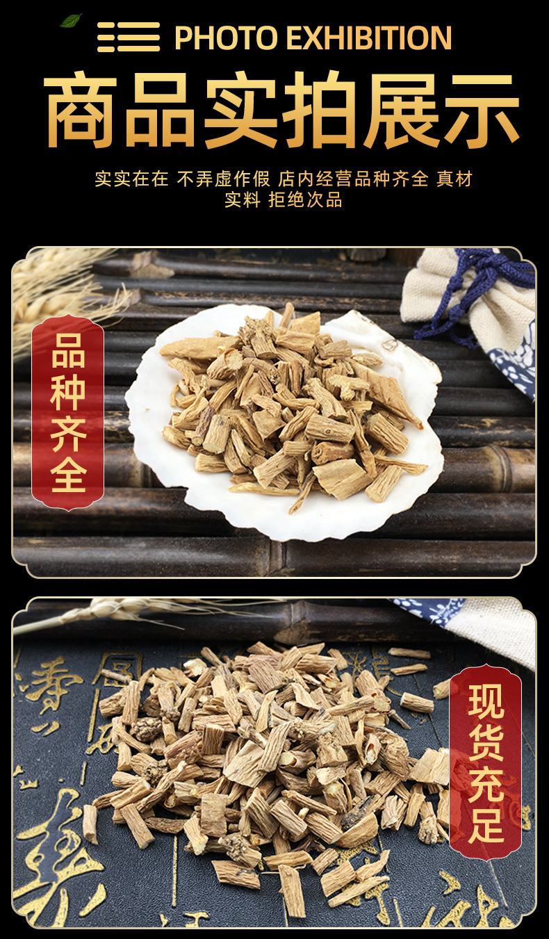 Yin Chai Hu Dried Stellaria Root Bulk Herb Traditional TCM Decoction Ingredient 500g in use
