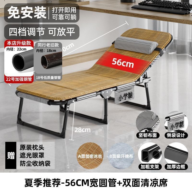 午休三折床夏天办公室午休床折叠床便携易收纳户外医院陪护行军床|undefined