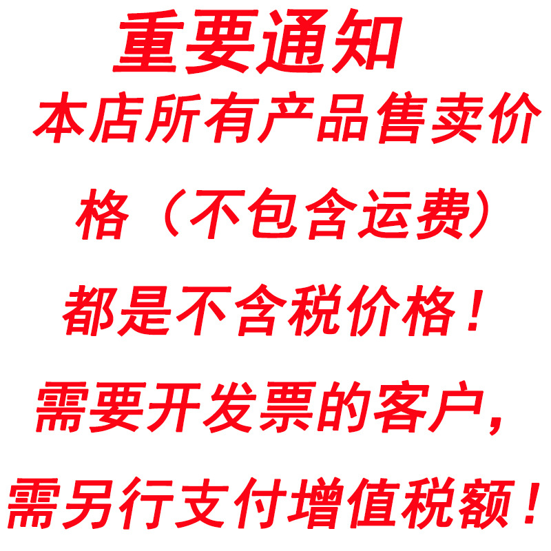 开票税图.jpg