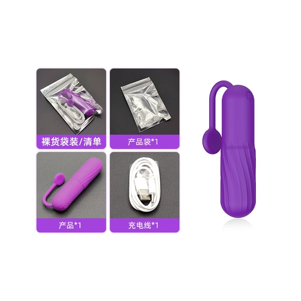 Purple with tail (bag)