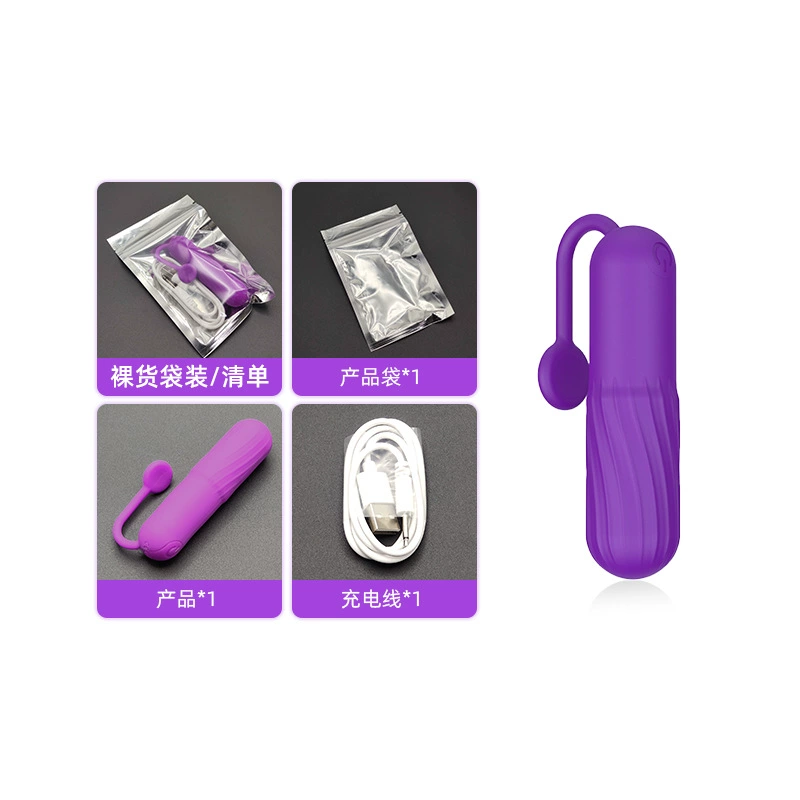USB-перезаряжаемая вибрирующая пуля, силикон, 10 частот, петля на хвосте, компактный персональный массажер
