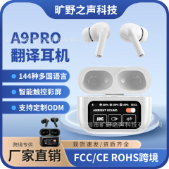 クロスボーダースポット A9pro インイヤーハイエンド Huaqiangbei 第 5 世代タッチカラースクリーン ANC ノイズリダクションワイヤレス Bluetooth ヘッドセット
