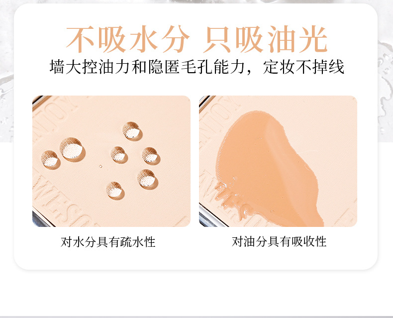 XIXI Light Cream Soft Focus Powder Compact is clear, long-lasting, and sets the makeup. The loose powder is fine, waterproof, and comes with a mirror powder puff undefined