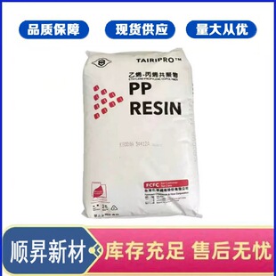 TAIRIPRO PP̨��̨��K8003 ��ϩ-��ϩ������ �߿��_ RESIN�۱�ϩ