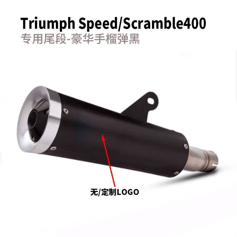 Suitable for full exhaust system modification of Triumph Speed400 Scramble400X motorcycles