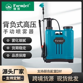 植保机械;园艺工具;园艺灌溉工具