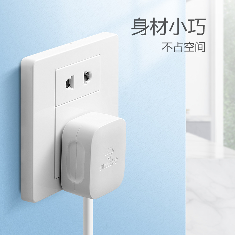 公牛插头电工附件系列插头10A/16A三脚插头两脚插头T-10S/T-16S