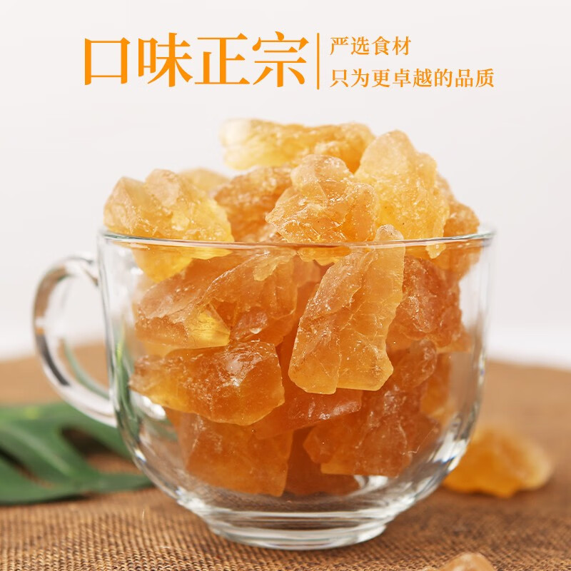 農紀元4kg黃冰糖整箱批發小粒多晶冰糖 雲南黃冰糖老冰糖餐飲泡酒