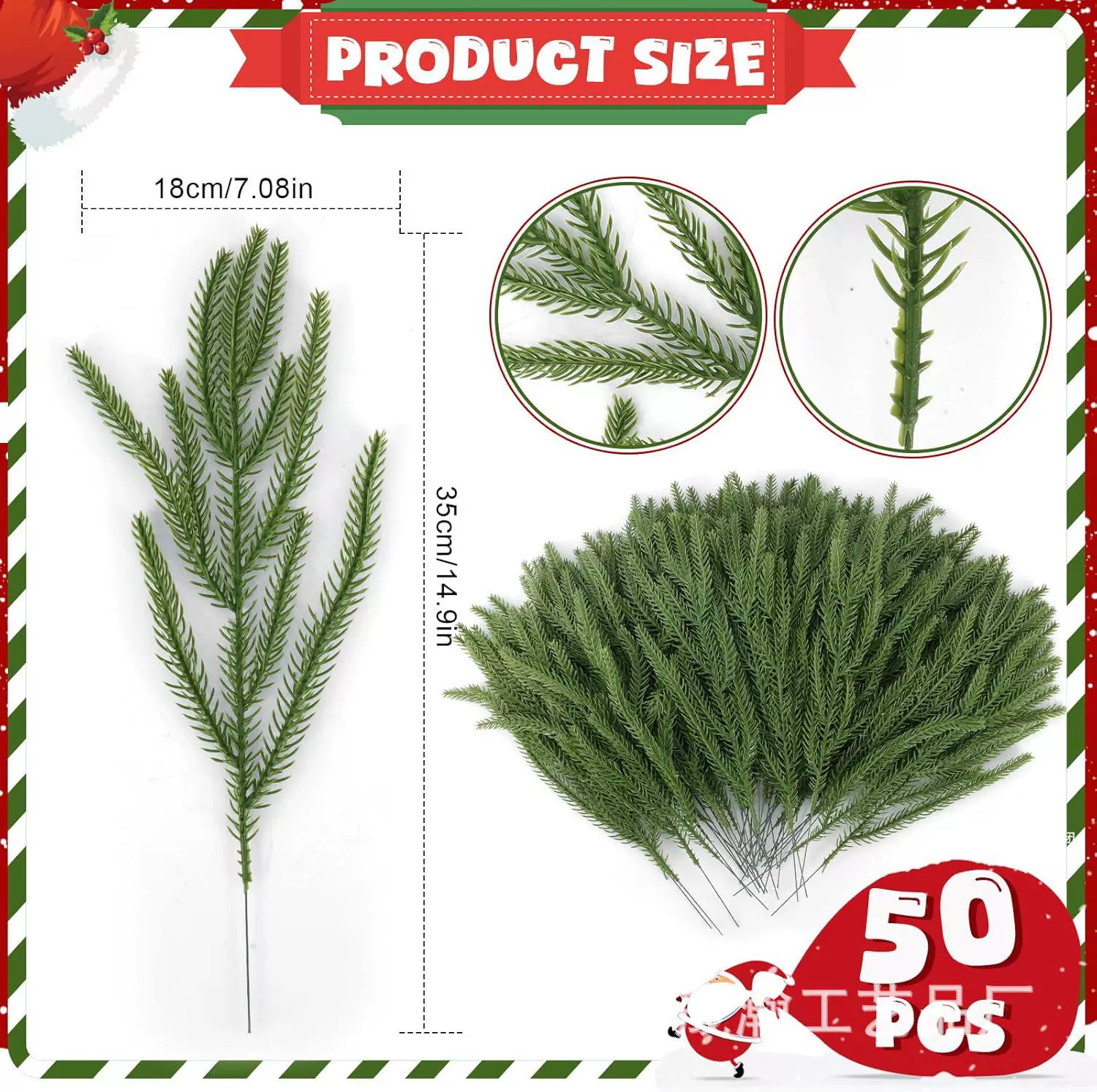 亚马逊 仿真圣诞松针圣诞松针枝 圣诞树花环装饰蕨类松枝插花布置