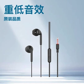 手机配件;蓝牙耳机;耳机