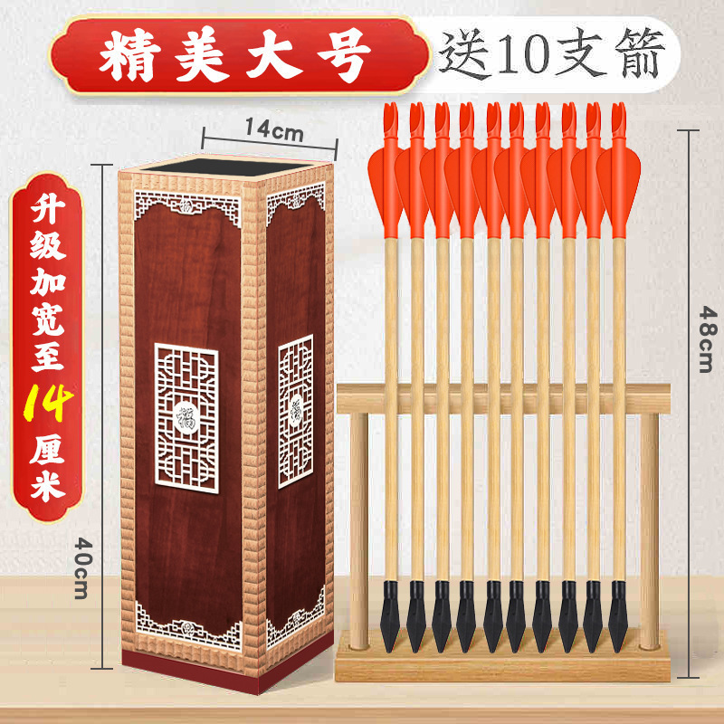 投壶游戏道具羽箭幼儿园成人亲子儿童接亲趣味木质公司年会新投壶|undefined