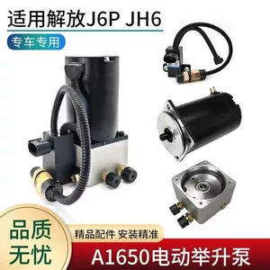 Cab Hydraulic Lifting System Wangyi Electric Pump Assembly Is Compatible with Mainstream Heavy Trucks Such as Jiefang J6P/Jh6