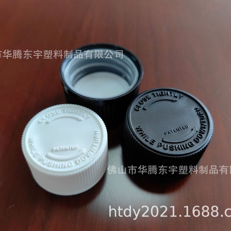 28牙平顶光面盖中盖 保健品盖 双层压旋盖 安全盖 PP塑料盖|undefined