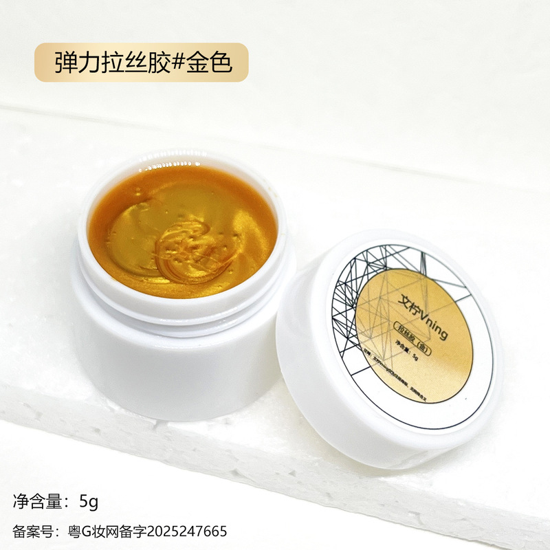 拉丝胶美甲店专用弹力拉线胶穿戴甲油胶金属黑白彩绘勾线画花批发|undefined