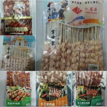 ����ʳ�İ��Ʒţ�����̴���ţ�⿾�����Ќ�С�����⴮�F�����~��