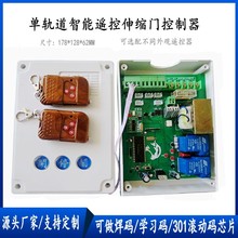 ��܉����s�T������ 433/315M��܉늙Cͨ�b�������� ƽ���T������