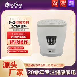 经络保健器材;其他美容仪器;瘦身机