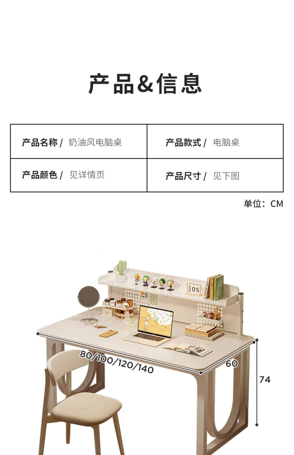 复制_电脑桌台式家用女生卧室书桌学生学习写字桌.jpg